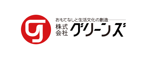 株式会社グリーンズ