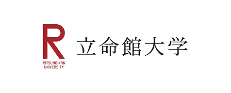立命館大学