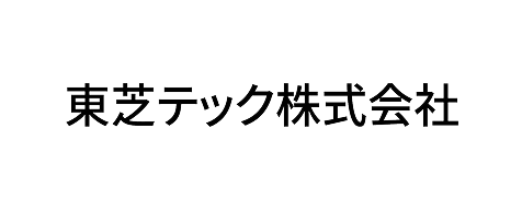 東芝テック株式会社