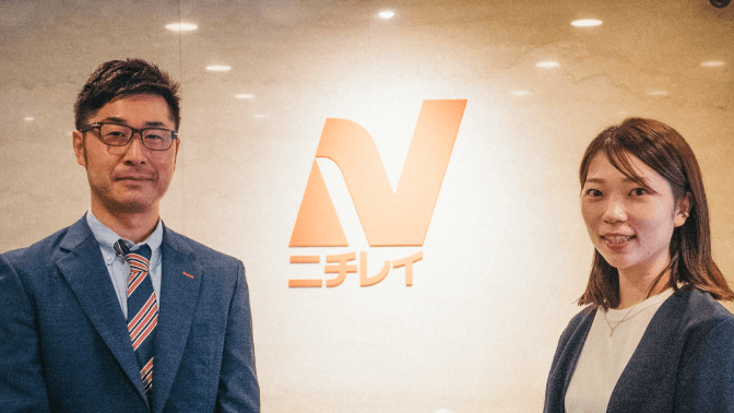 株式会社ニチレイ：写真